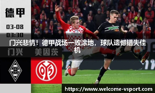 VSport官网