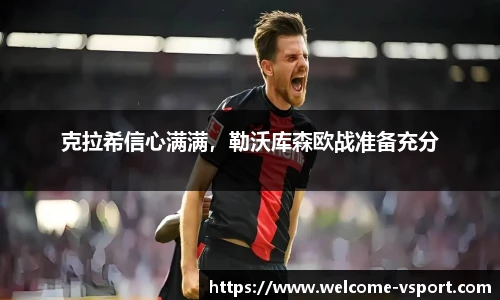 VSport登录入口