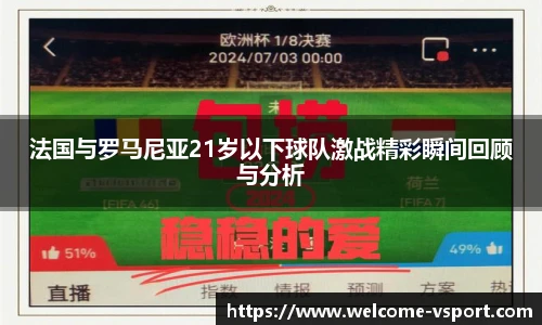 VSport官网