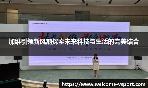 VSport登录入口