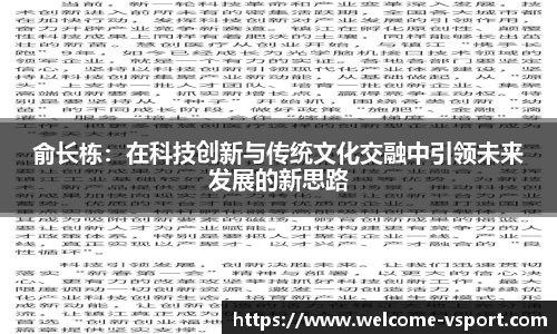VSport登录入口