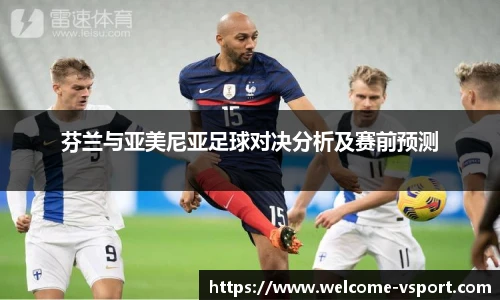 VSport登录入口